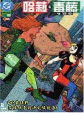 她的第七次装修海报 - 555影院生活短剧